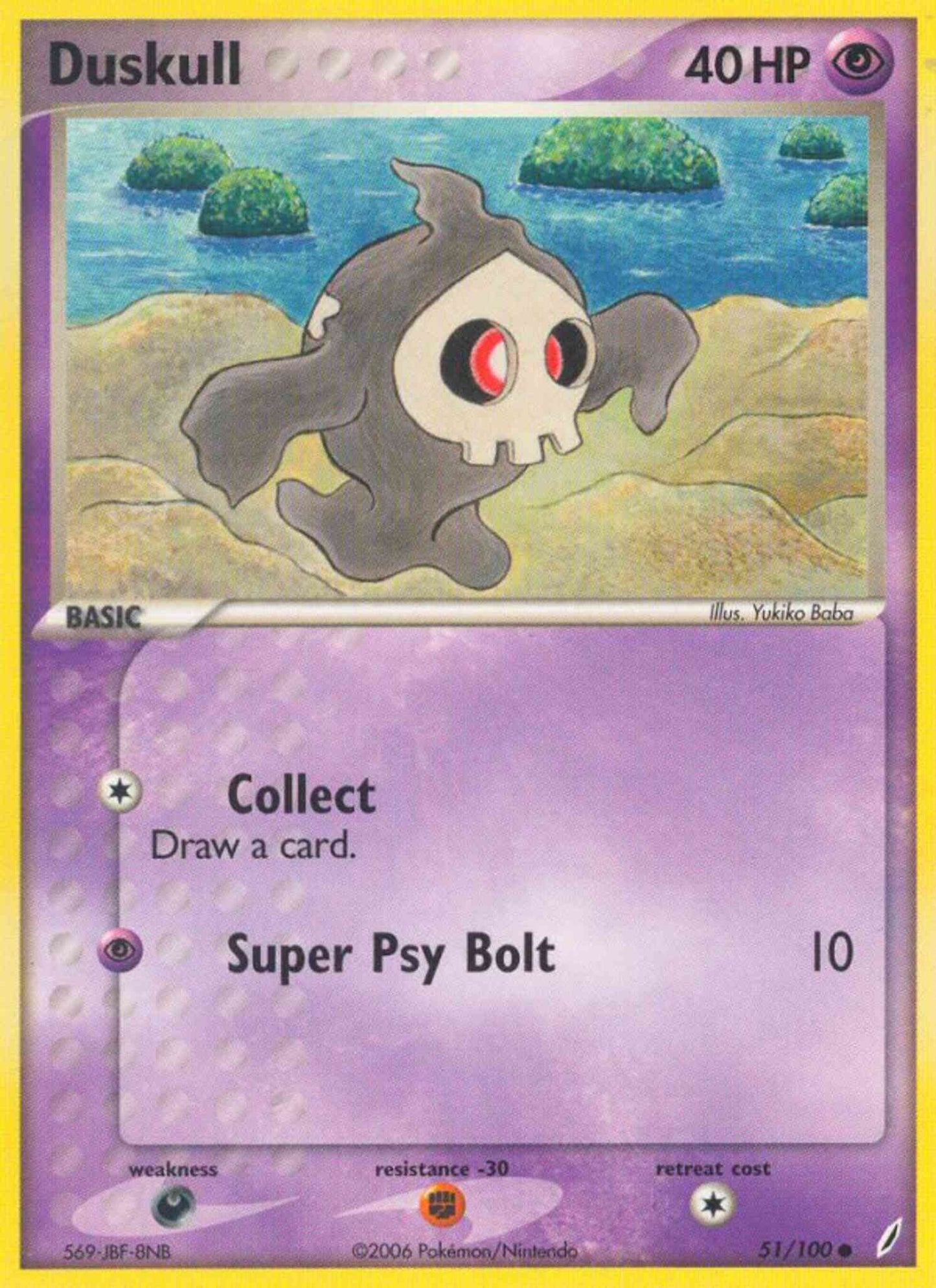 Duskull - 51/100 - Common [ex14-51] [Non-Holo]