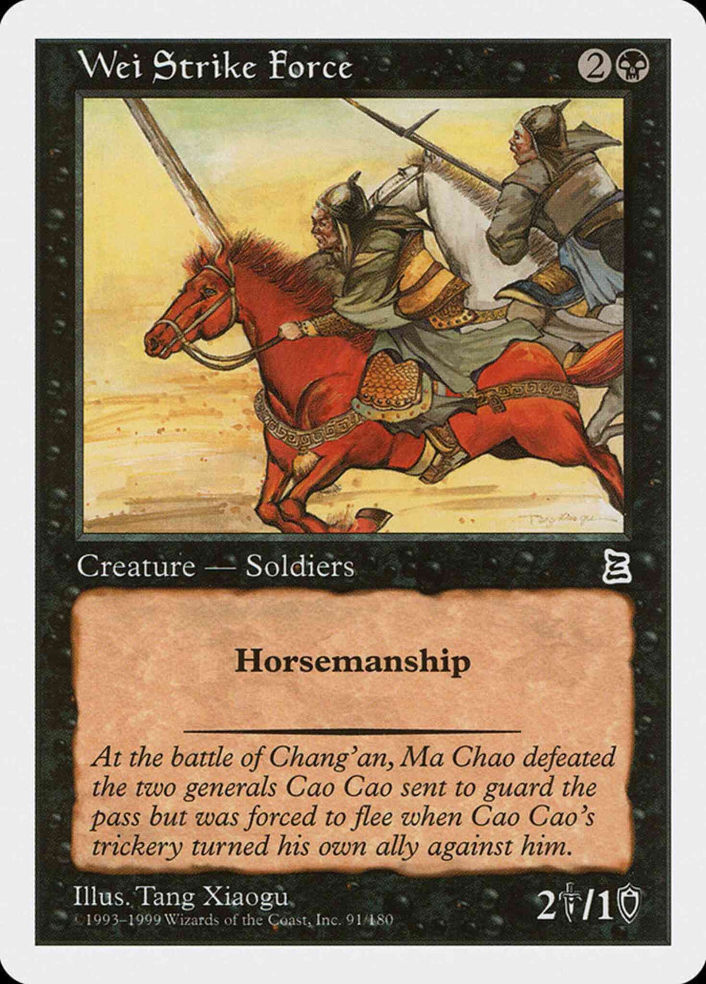Wei Strike Force - Chinese [91] [Chinese Portal Three Kingdoms] [Non-Foil]