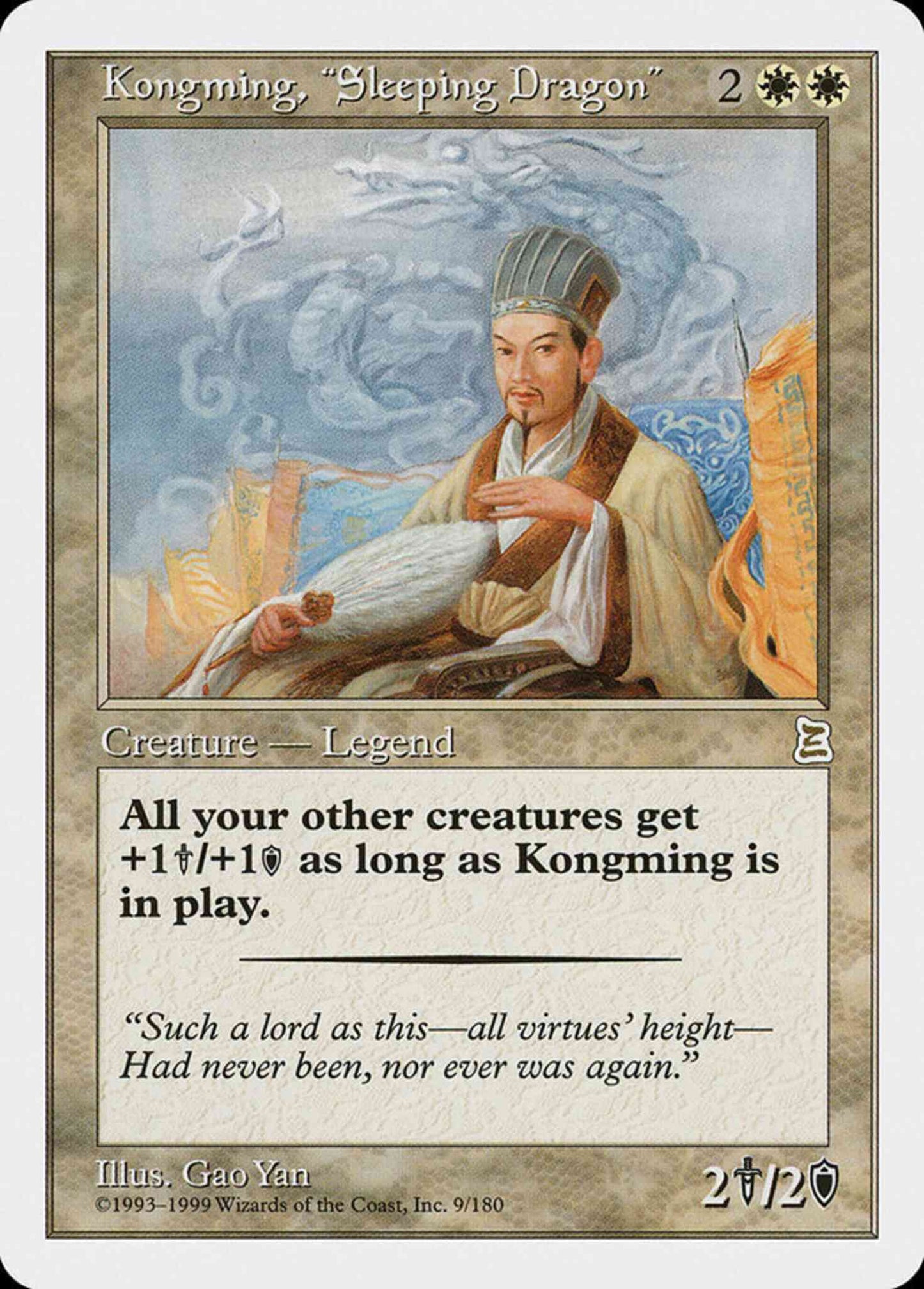 Kongming, "Sleeping Dragon" - Japanese [9] [Japanese Portal Three Kingdoms] [Non-Foil]
