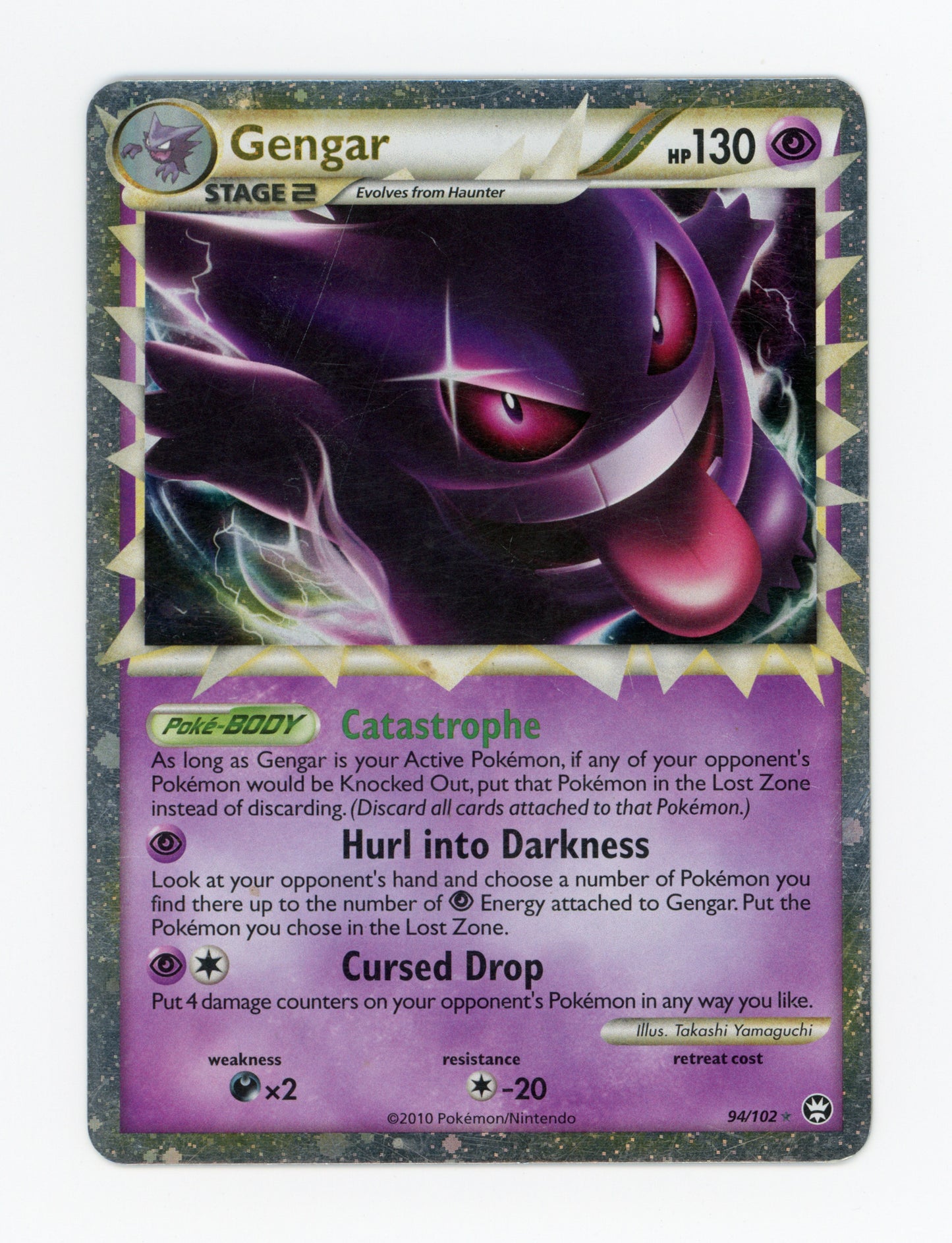 Gengar — Rare Prime — ID 17813