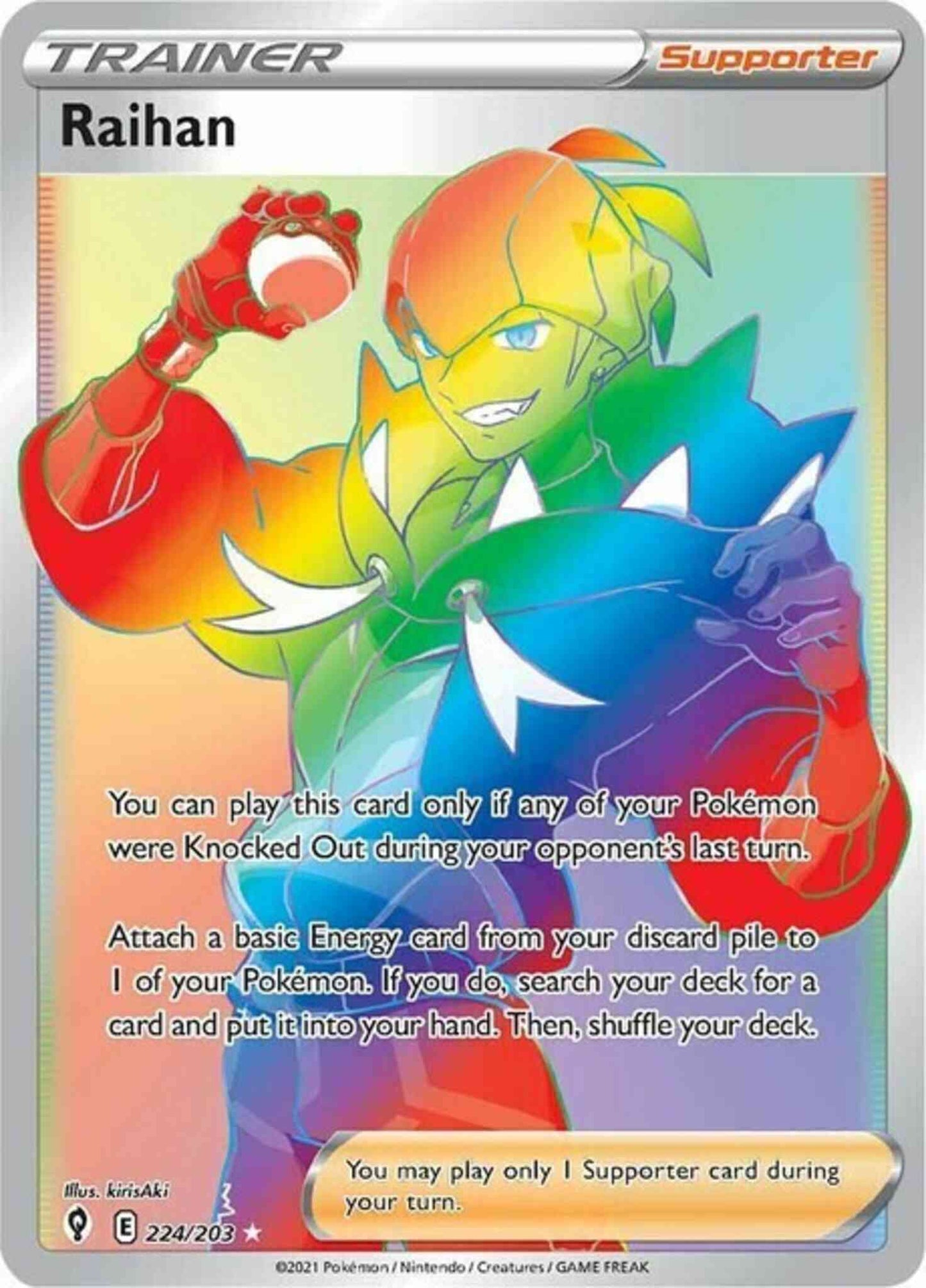 Raihan - 224/203 - Rare Rainbow [swsh7-224] [Secret]