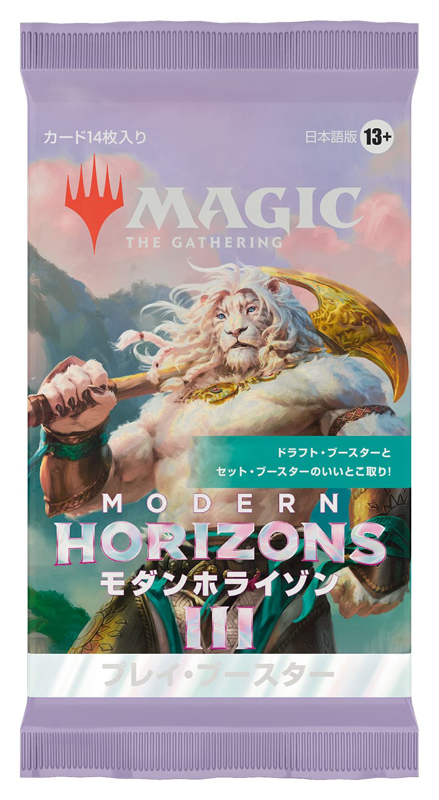 SEA-PAC-MTG-D32901400
