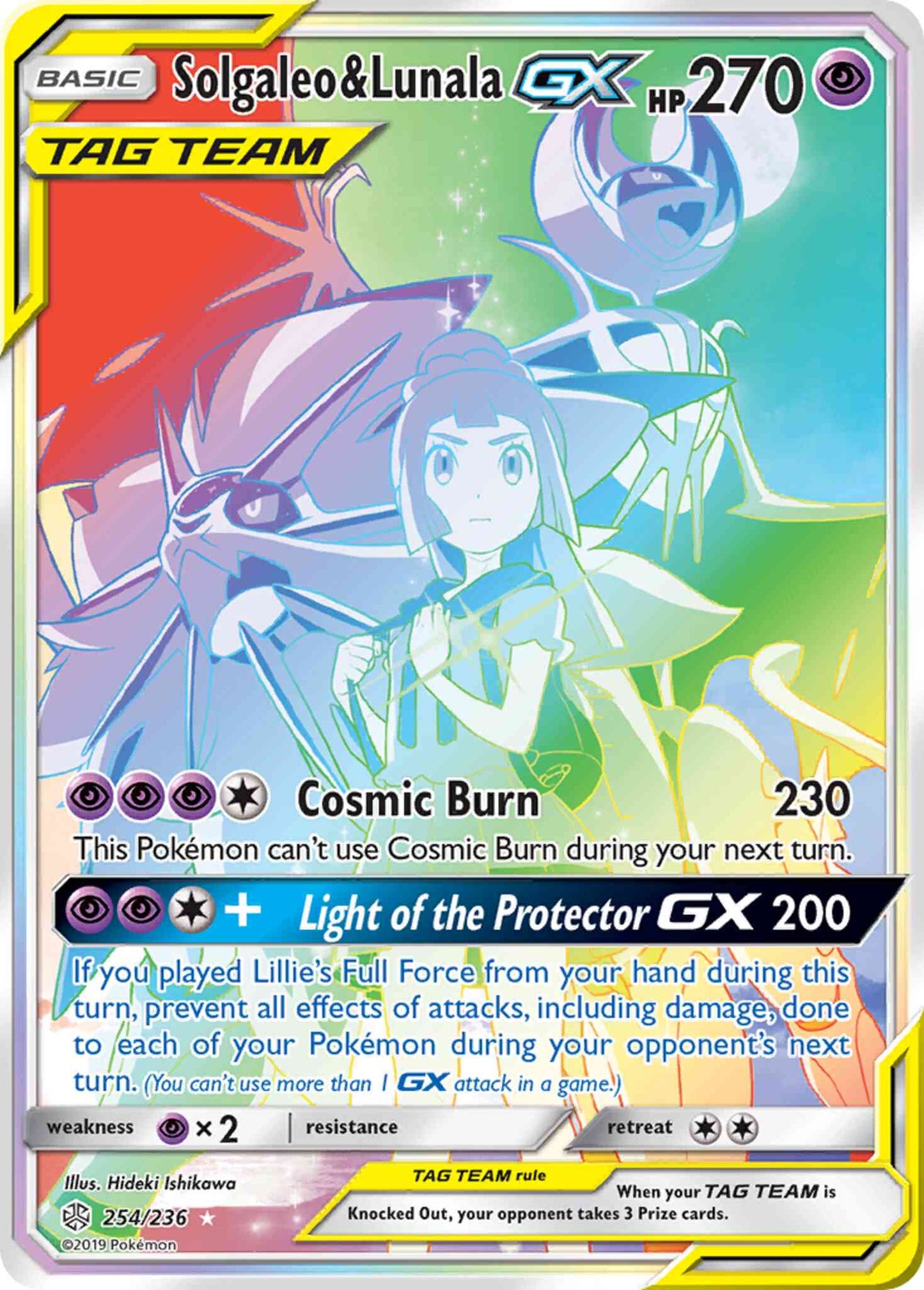 Solgaleo & Lunala-GX - 254/236 - Rare Secret [sm12-254] [Secret]