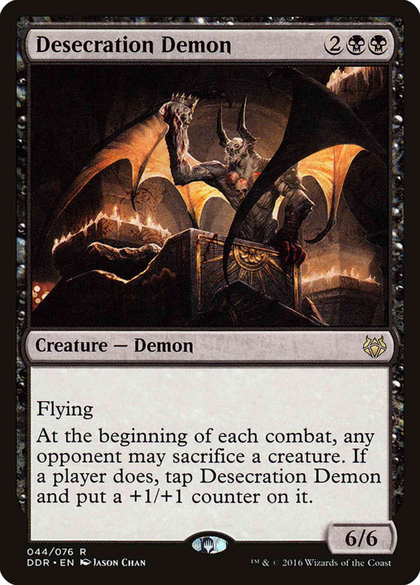 Desecration Demon [44] [Duel Decks Nissa vs Ob Nixilis] [Non-Foil]