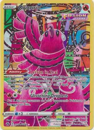 Oricorio - GG04/GG70 - Rare Holo [swsh125gg-GG04] [Ultra]