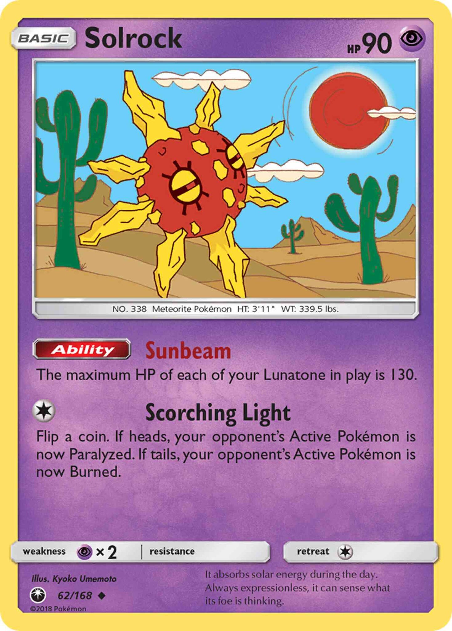 Solrock - 62/168 - Uncommon [sm7-62] [Reverse Holo]
