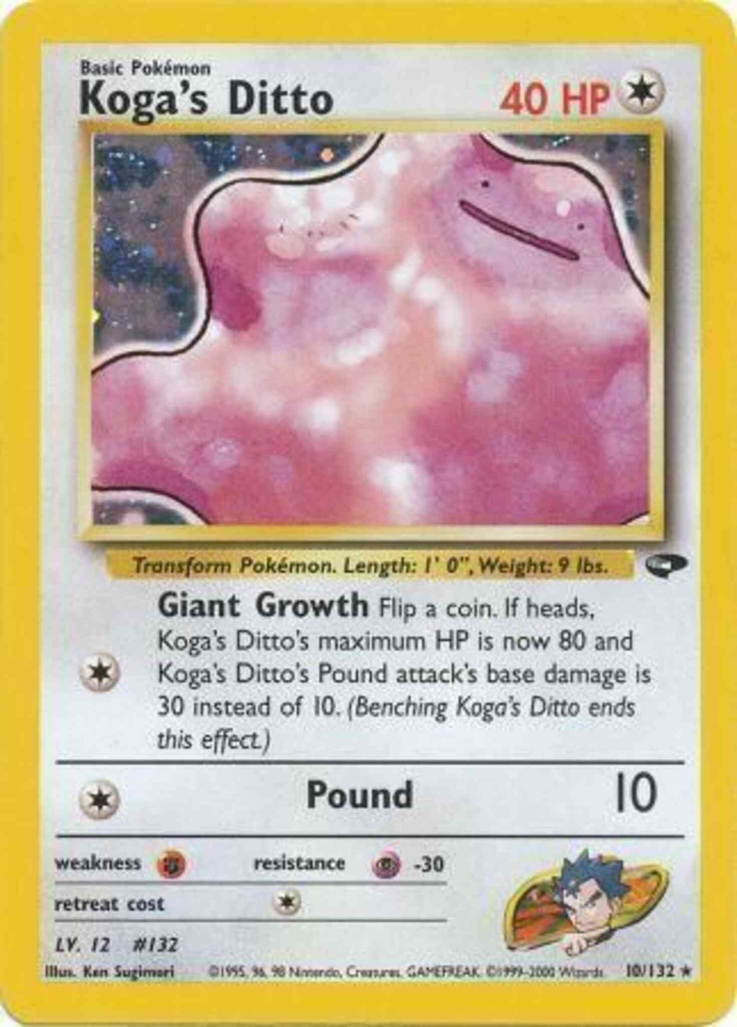 Koga's Ditto - 10/132 - Rare - Unlimited [gym2U-10] [Holo]