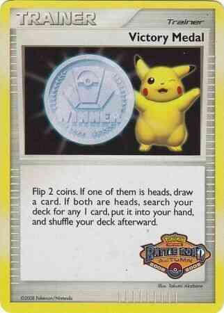 Victory Medal - 2008 - Promo [Autumn 2008-2009] [MSP-2008] [Holo]