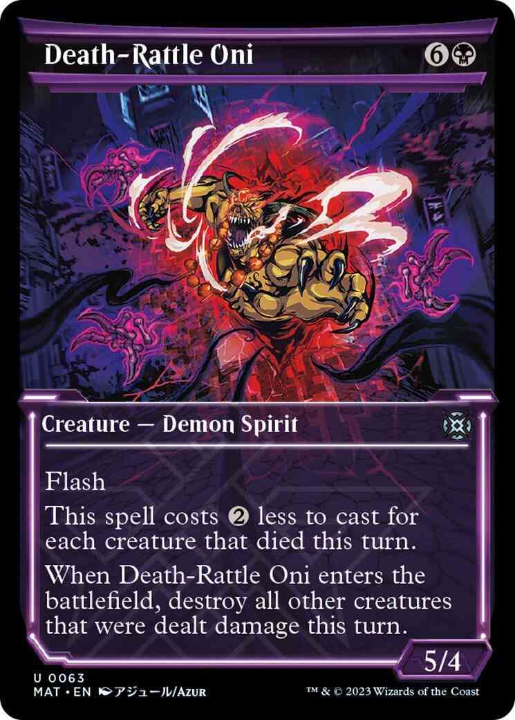 Death-Rattle Oni [63] [Planar Showcase] [March of the Machine: The Aftermath] [Non-Foil]
