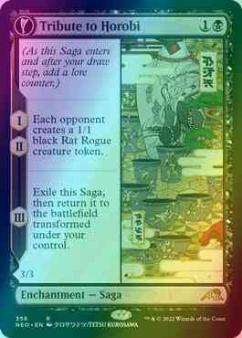 Tribute to Horobi // Echo of Death's Wail [356] [Soft Glow Showcase] [Kamigawa: Neon Dynasty] [Foil]