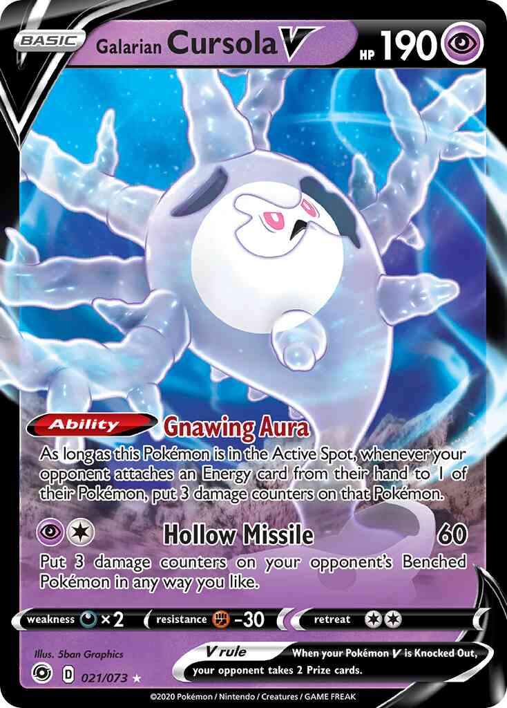Galarian Cursola V - 021/073 - Rare Ultra [swsh35-021] [Ultra]