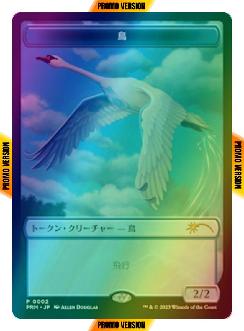 Bird Token - Japanese [02] [Wilds of Eldraine Japanese Promo Tokens] [Foil]