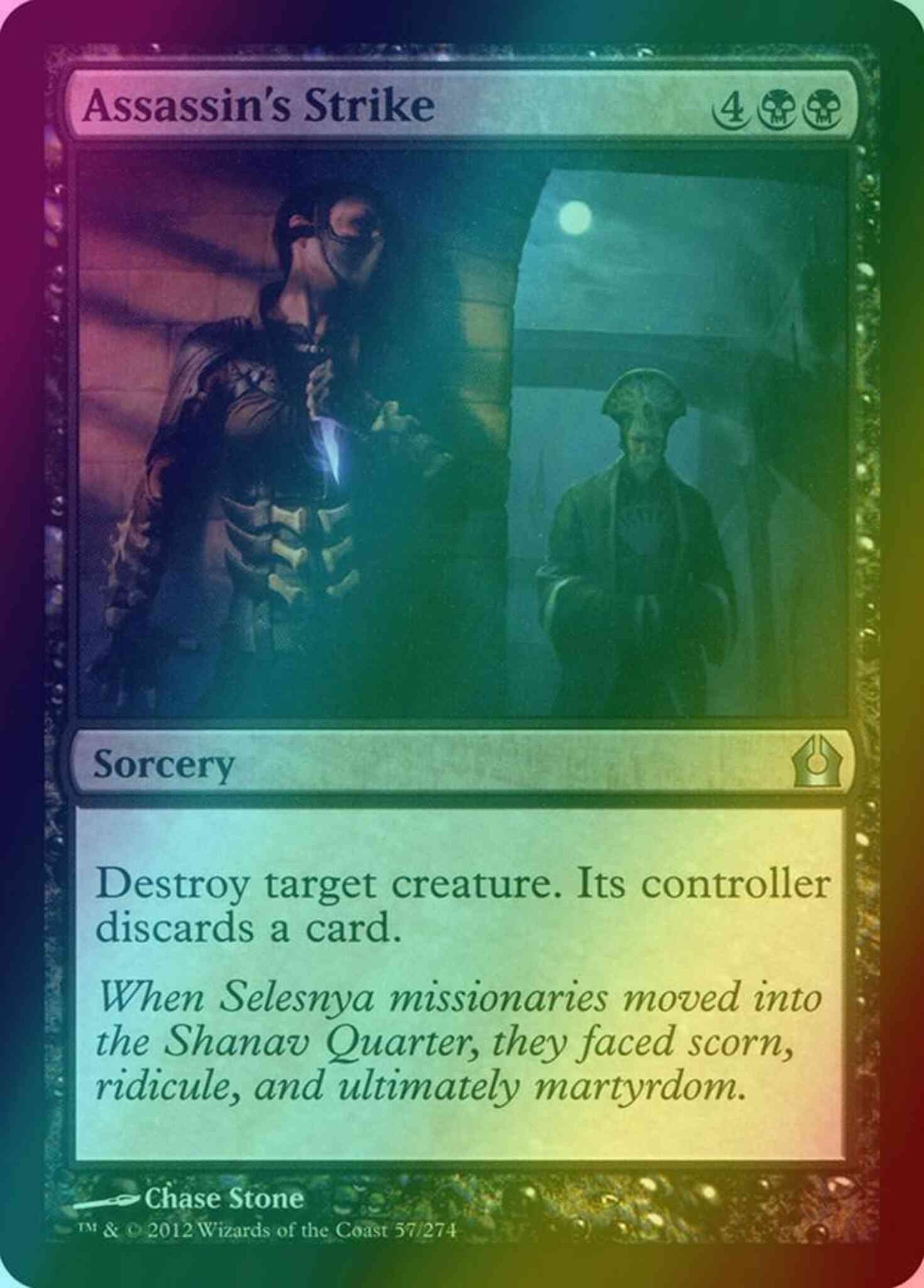 Assassin's Strike [57] [Return To Ravnica] [Foil]