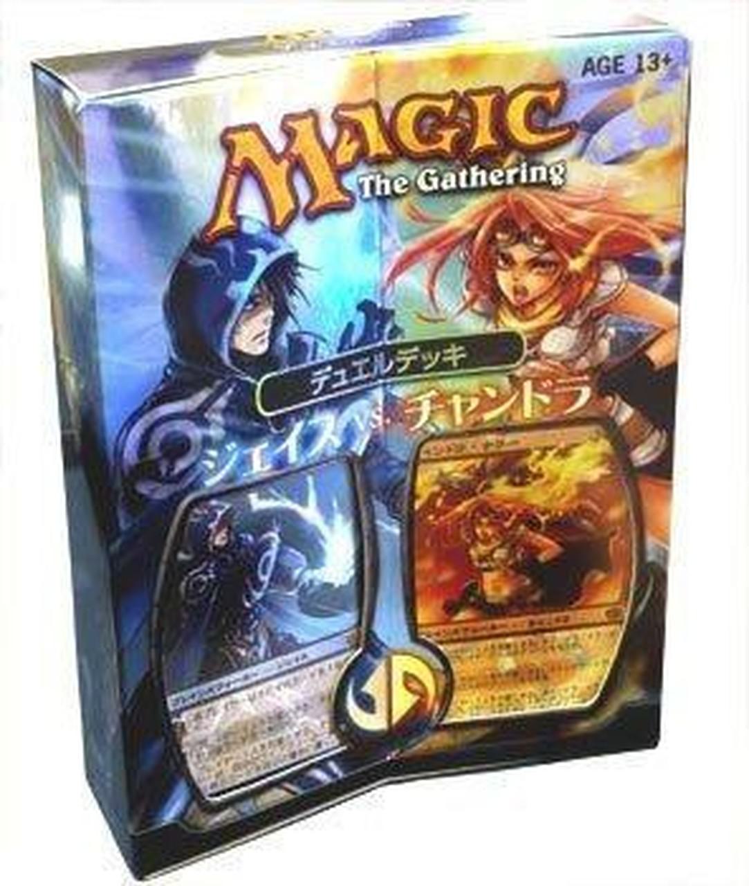 MSP-DD--JA-Jace_vs_Chandra