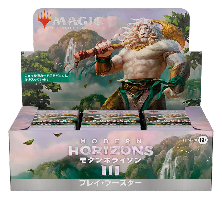 SEA-BOX-MTG-D32901400