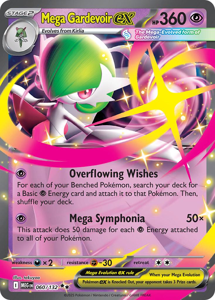 Mega Gardevoir ex - 060/132 - Double Rare [me01-060] [Ultra]