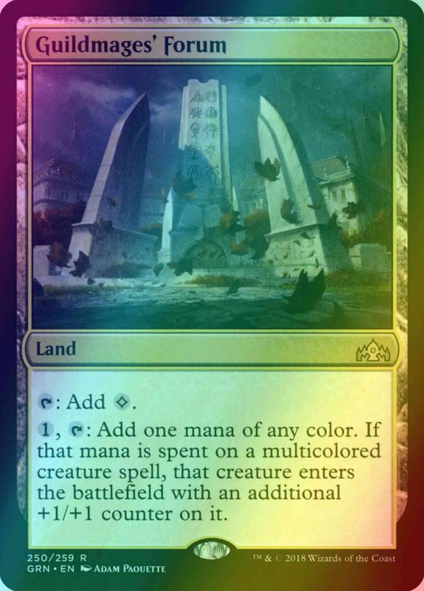 Guildmages' Forum [250] [Guilds of Ravnica] [Foil]