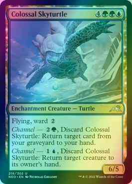 Colossal Skyturtle [216] [Kamigawa: Neon Dynasty] [Foil]