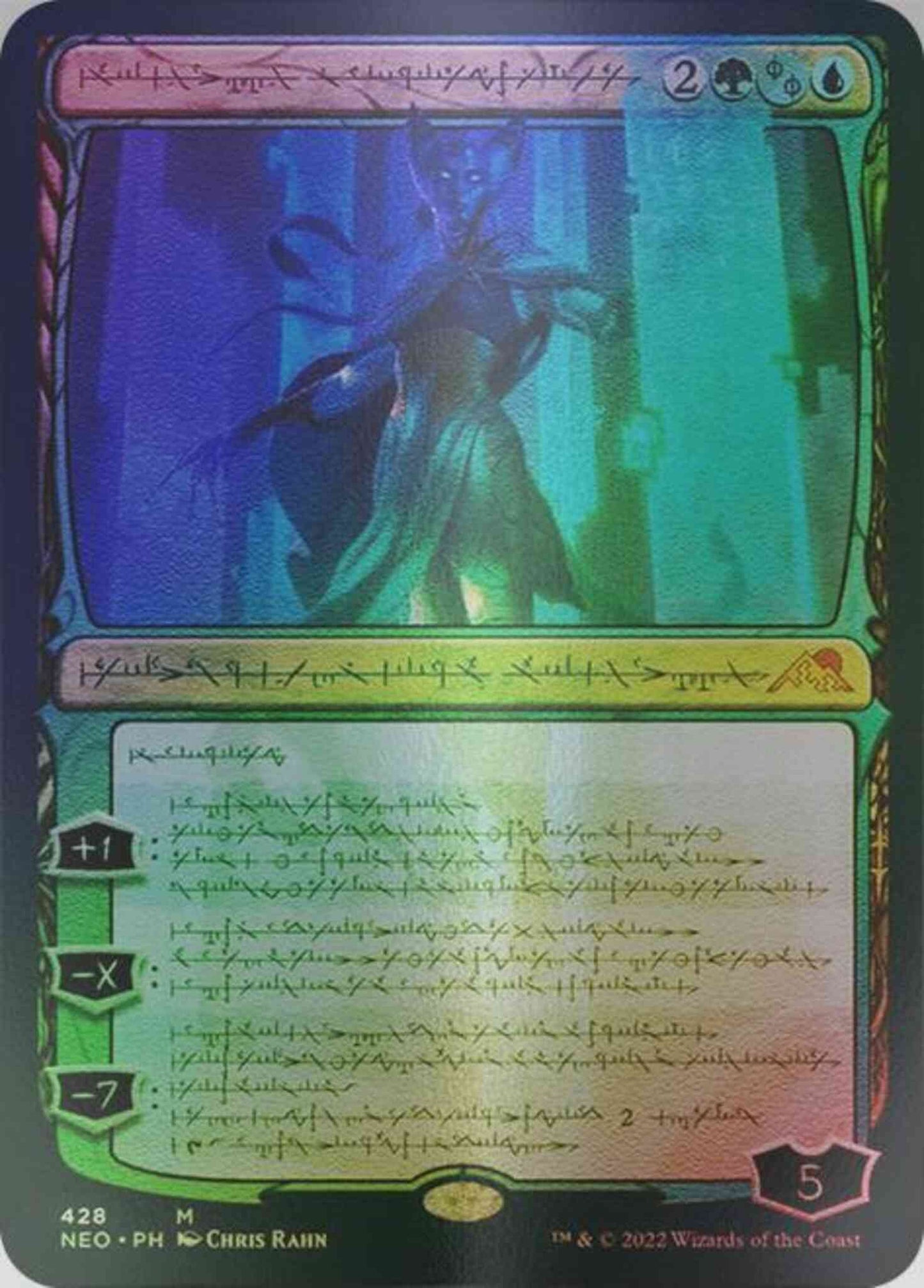 Tamiyo, Compleated Sage - Phyrexian [428] [Phyrexian Showcase] [Kamigawa: Neon Dynasty] [Etched Foil]