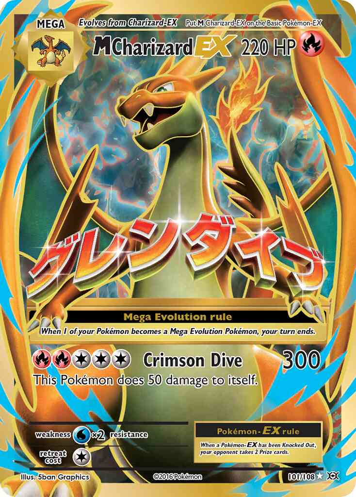 M Charizard-EX - 101/108 - Rare Ultra [xy12-101] [Ultra]