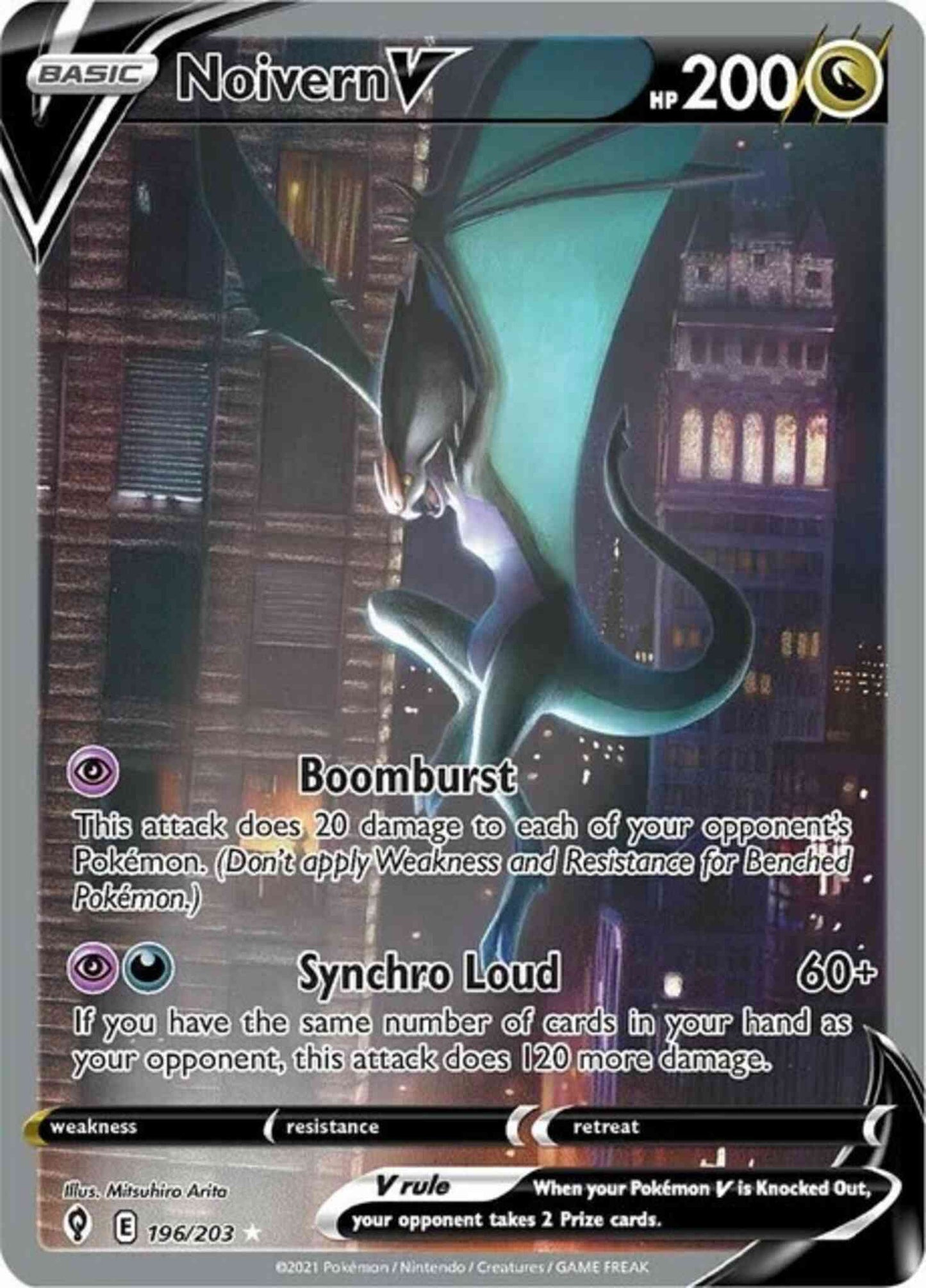 Noivern V - 196/203 - Rare Ultra [swsh7-196] [Ultra]