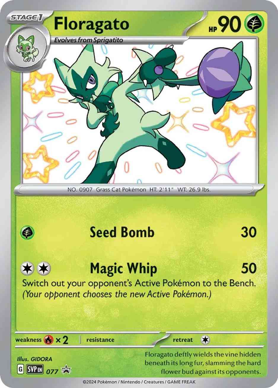 Floragato - 077 - Promo [svp-077] [Secret]