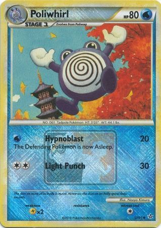 Poliwhirl - 37 - Promotional - Crosshatch Holo Staff State/Province/Territory Championships 2010 Promo [Reverse Holo]