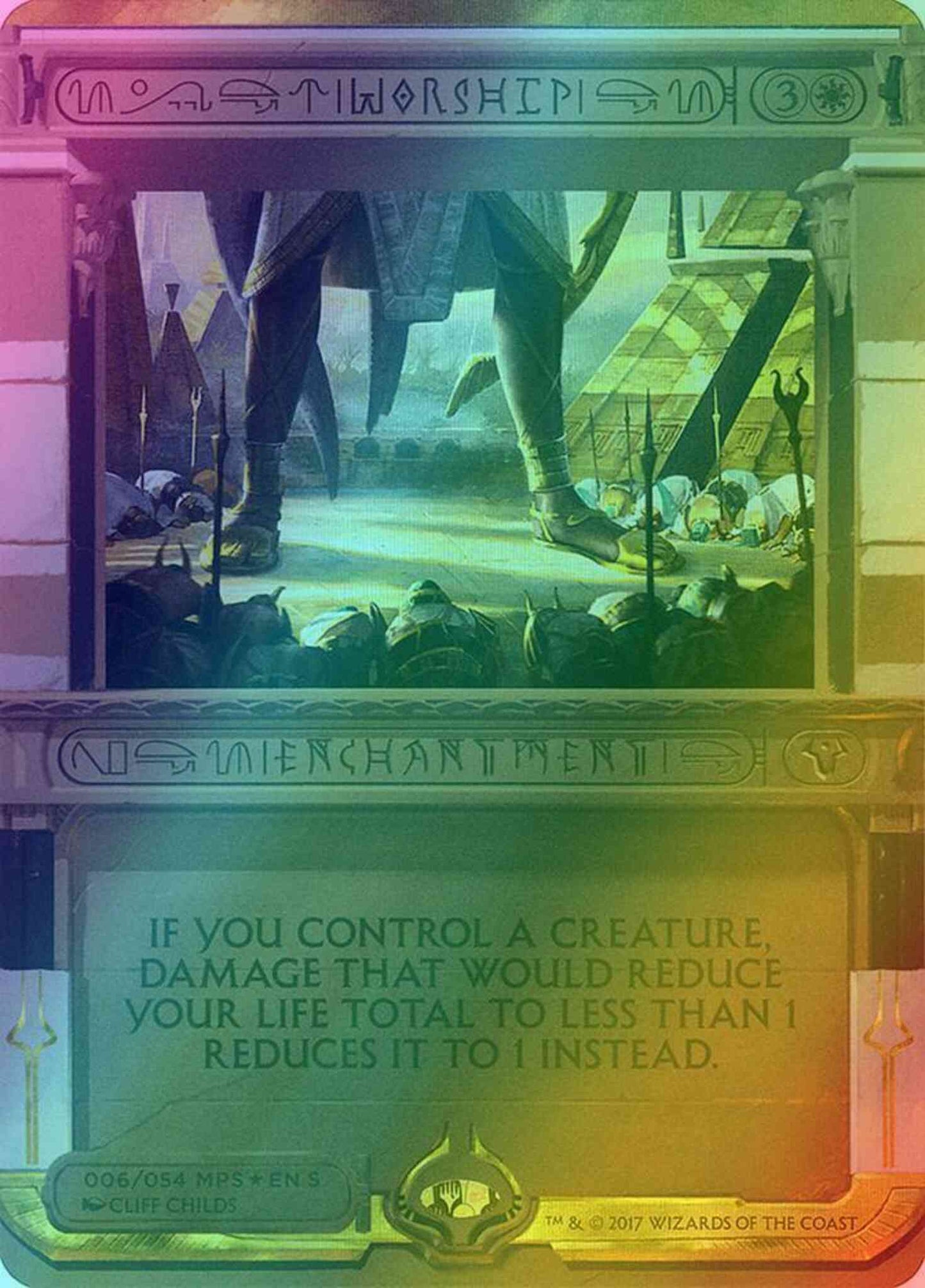 Worship [6] [Masterpiece Series] [Amonkhet Invocations] [Foil]