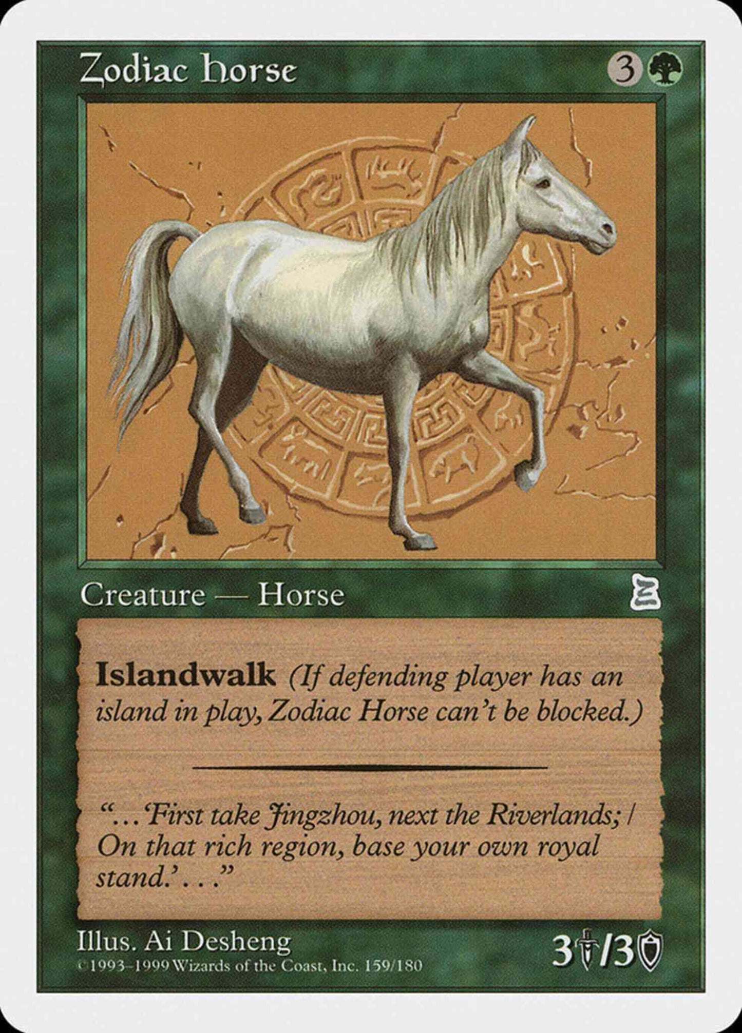 Zodiac Horse [159] [Portal Three Kingdoms] [Non-Foil]
