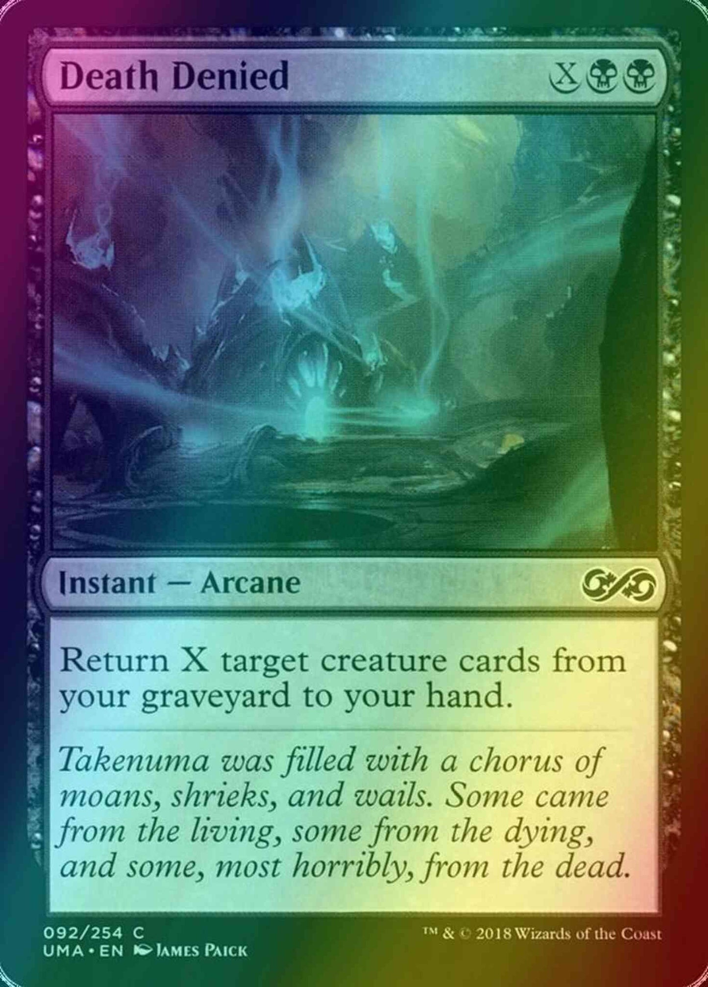 Death Denied [92] [Ultimate Masters] [Foil]