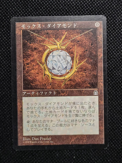 Mox Diamond — Japanese — ID 16922