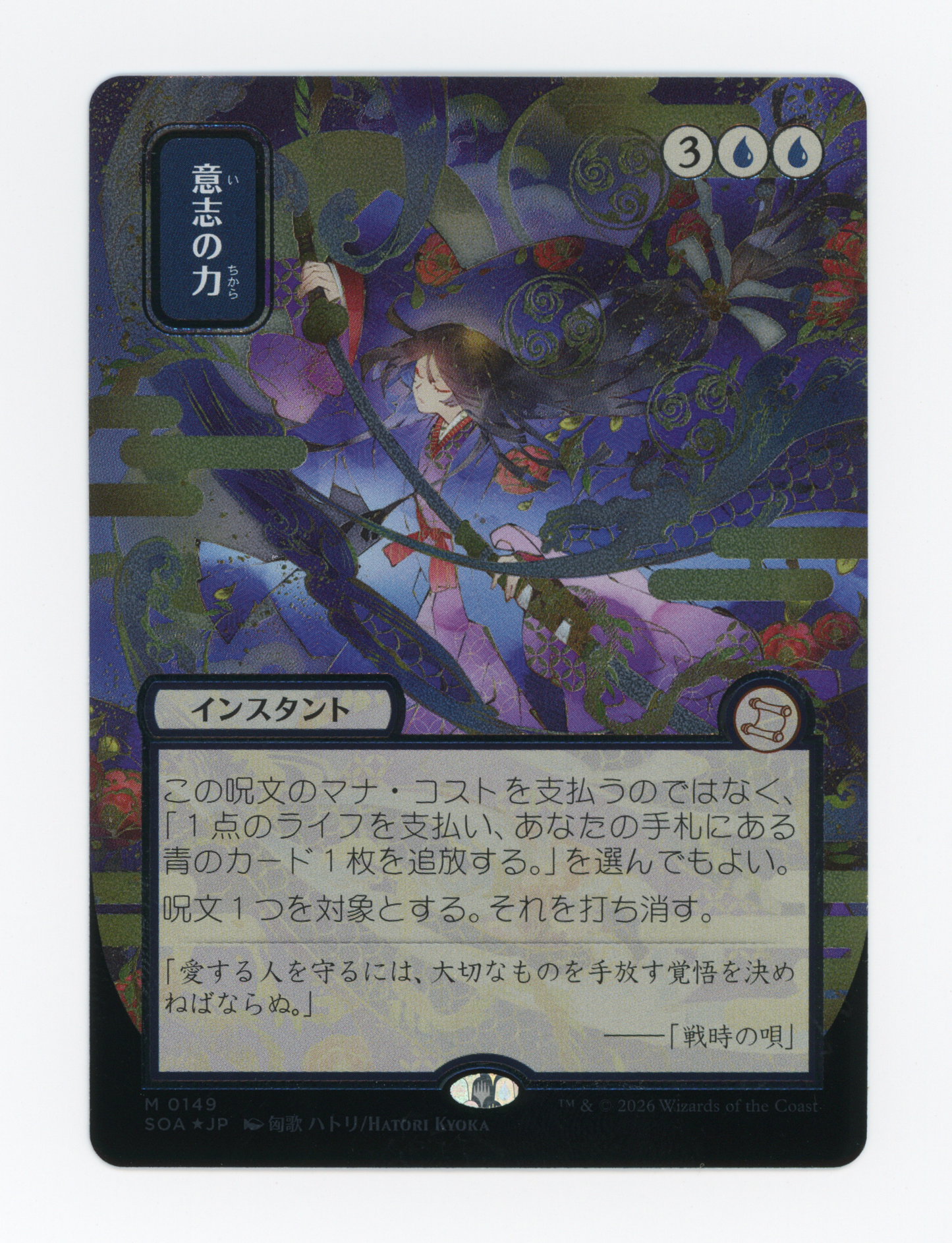 SIN-SCAN-16455