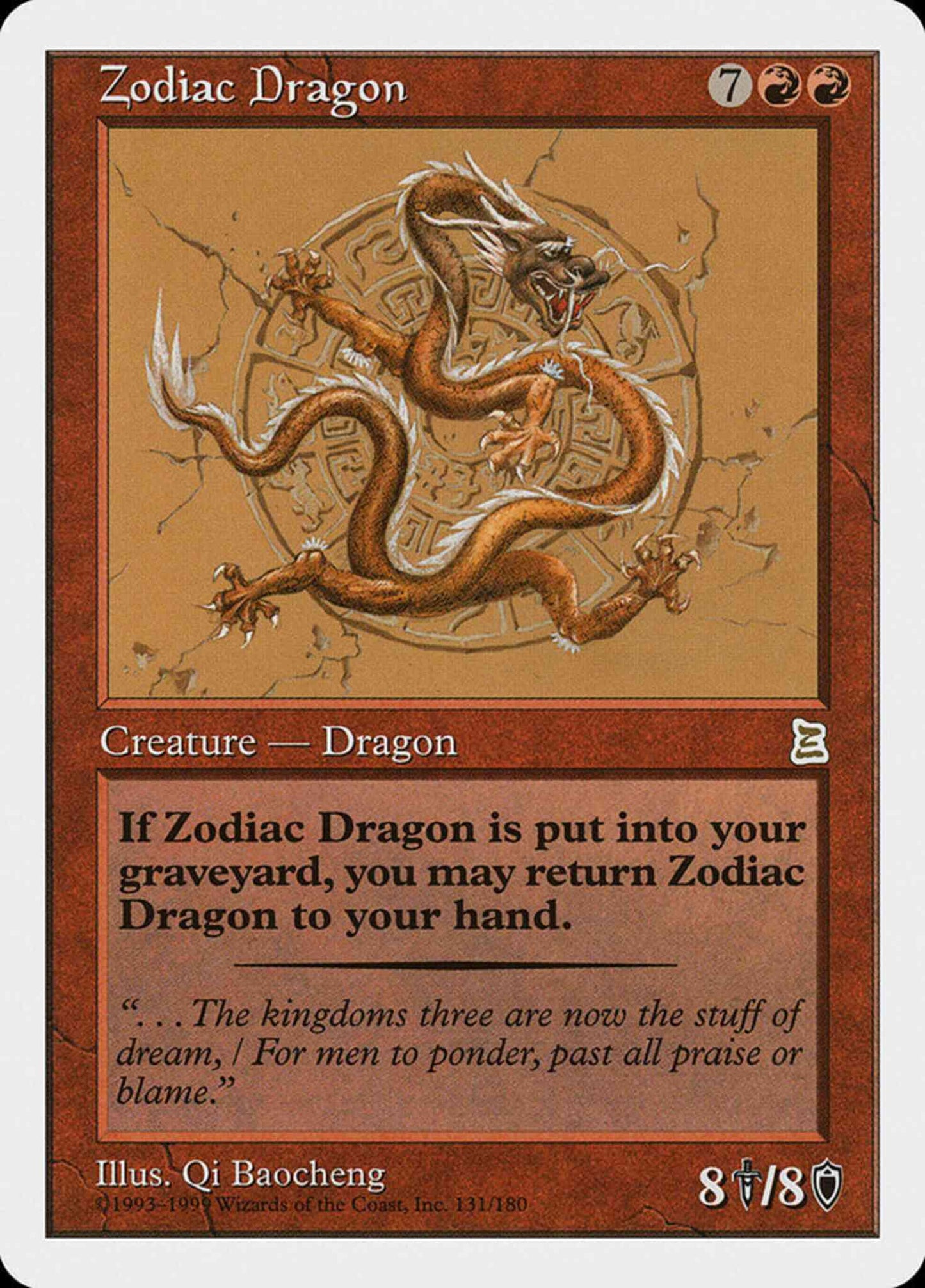 Zodiac Dragon - Chinese [131] [Chinese Portal Three Kingdoms] [Non-Foil]
