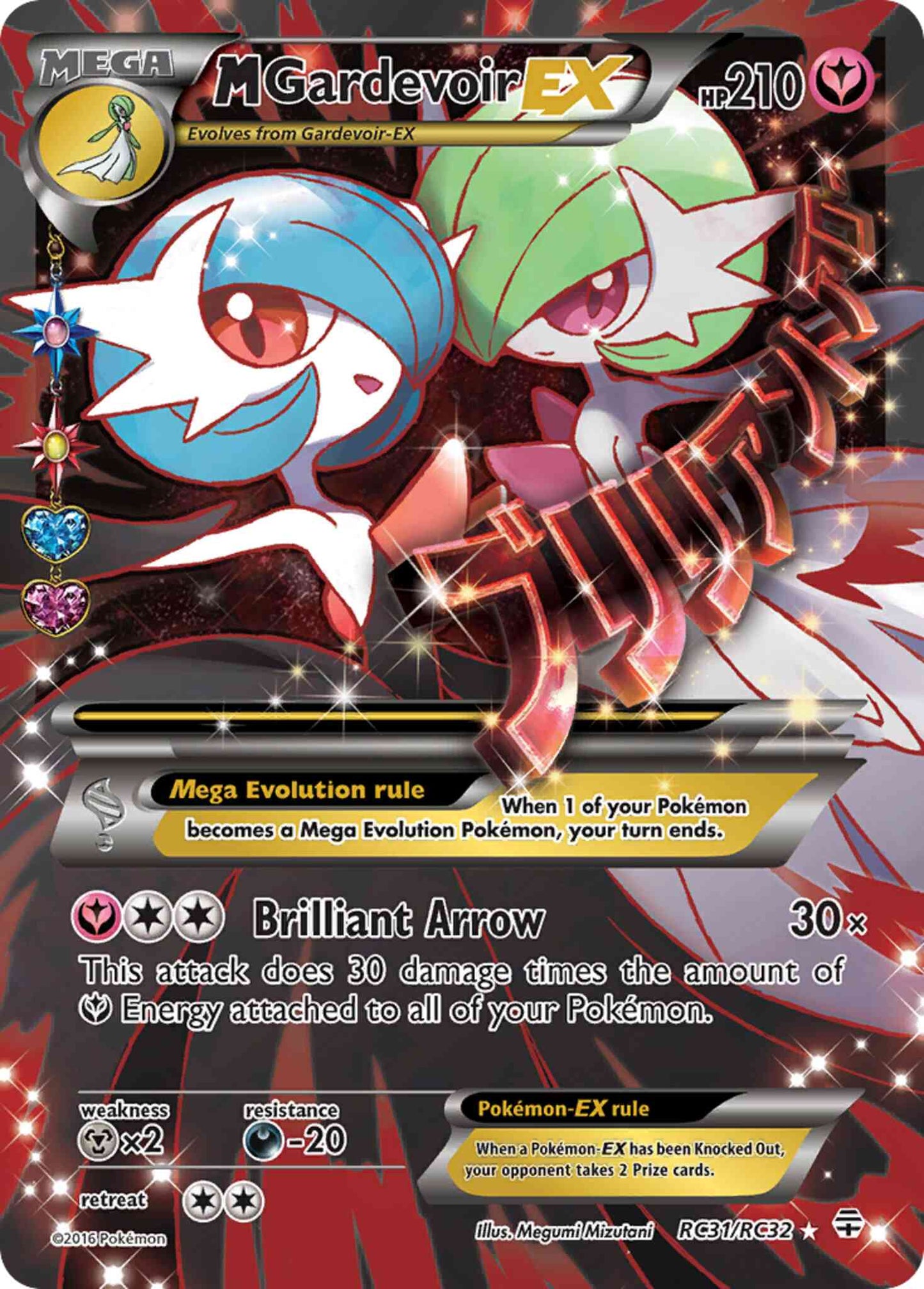 M Gardevoir-EX - RC31/RC32 - Rare Ultra [g1-rc31] [Ultra]