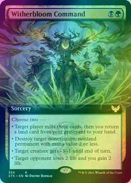 Witherbloom Command [356] [Extended Art] [Strixhaven: School of Mages] [Foil]