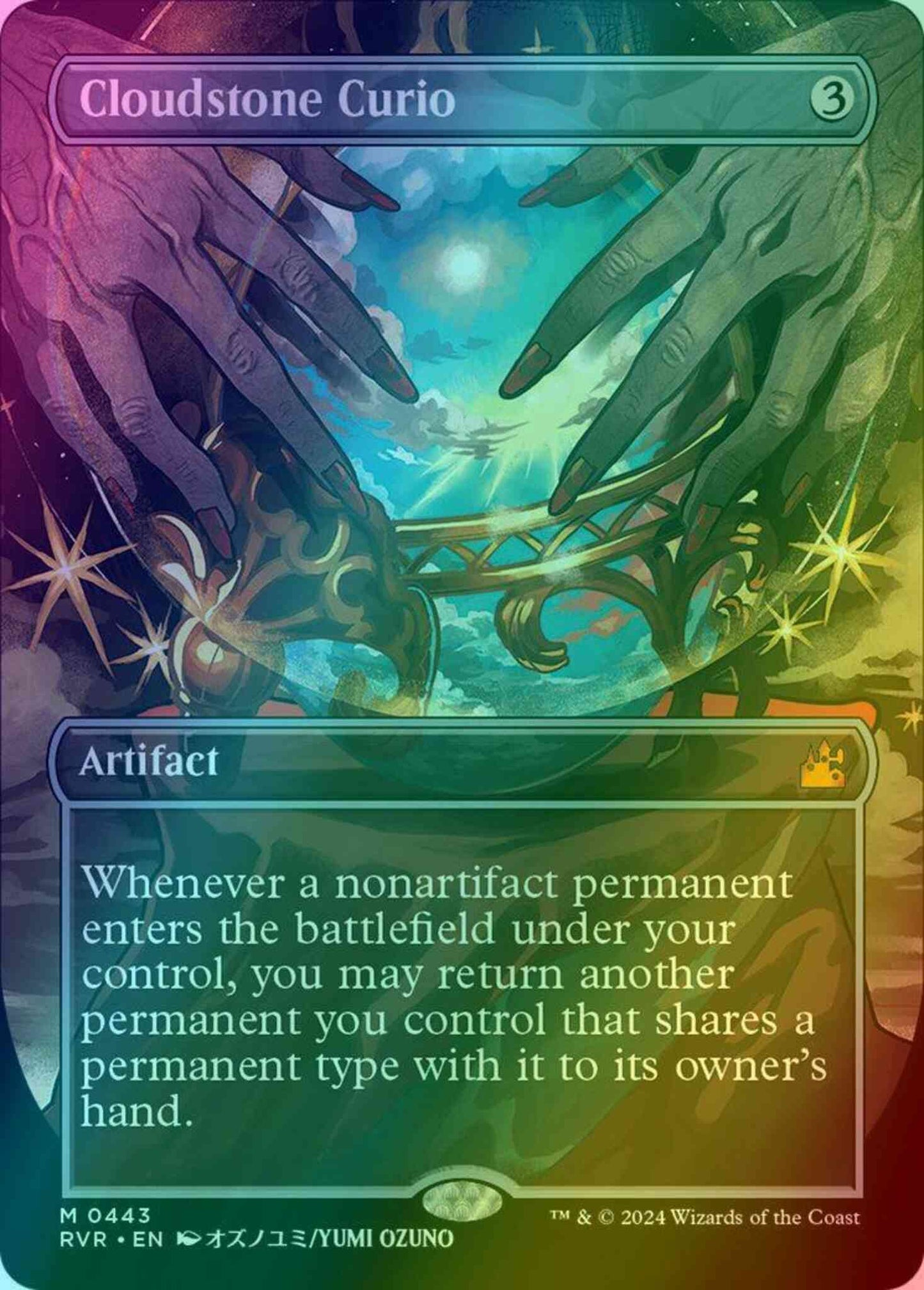 Cloudstone Curio [443] [Borderless] [Anime] [Ravnica Remastered] [Foil]