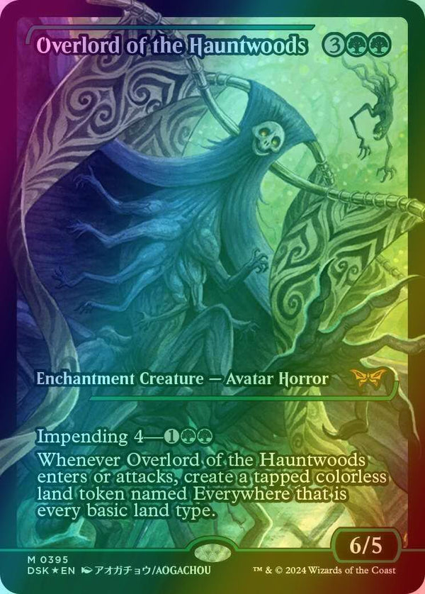 Overlord of the Hauntwoods [395] [Japan Showcase] [Duskmourn: House of Horror] [Foil]