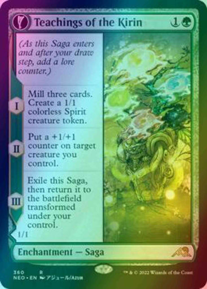 Teachings of the Kirin // Kirin-Touched Orochi [360] [Soft Glow Showcase] [Kamigawa: Neon Dynasty] [Foil]