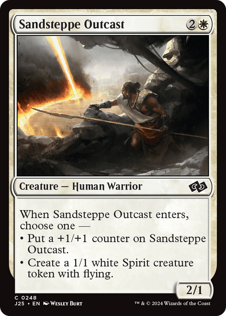 Sandsteppe Outcast [248] [Foundations: Jumpstart] [Non-Foil]