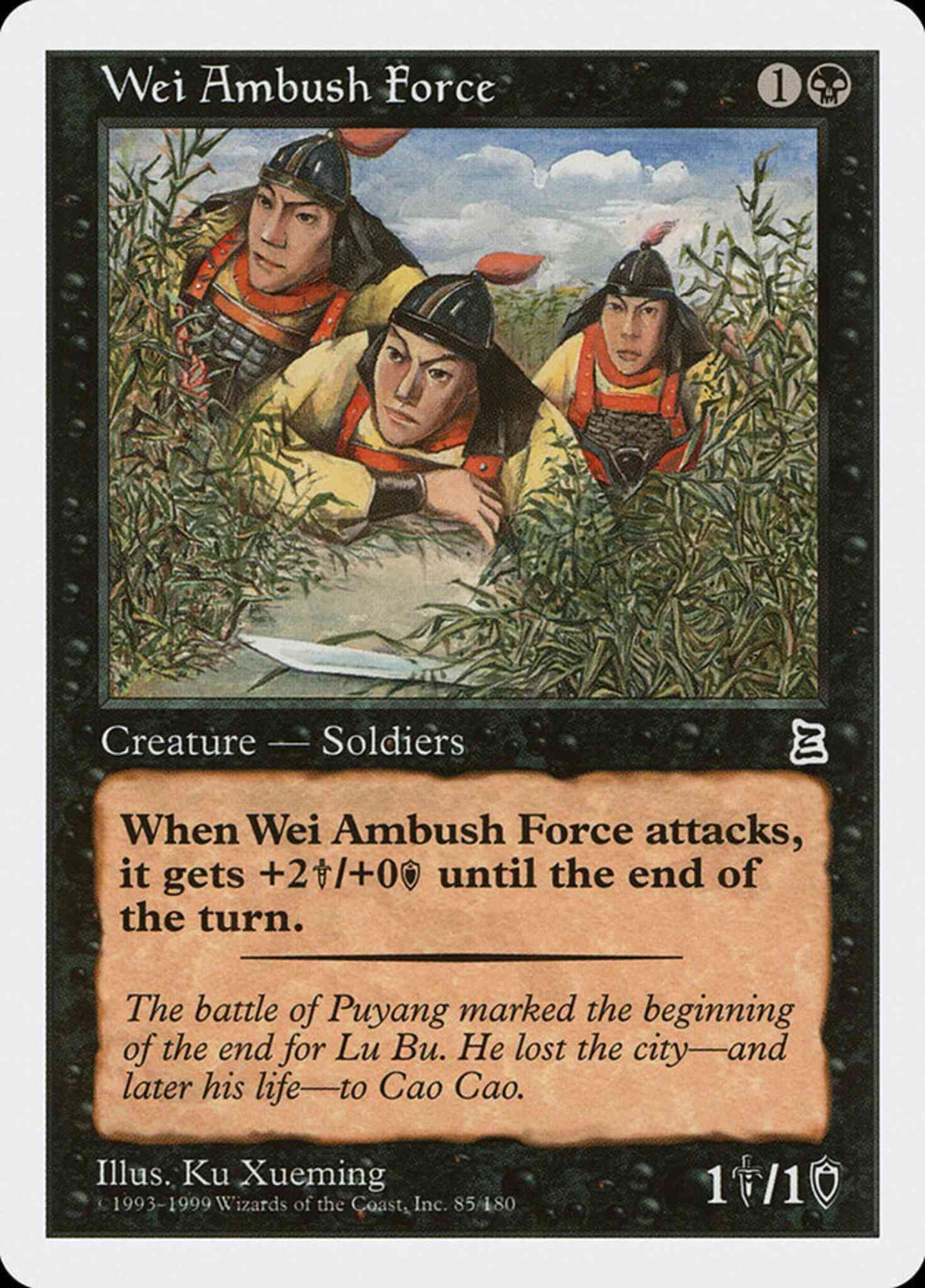 Wei Ambush Force - Japanese [85] [Japanese Portal Three Kingdoms] [Non-Foil]