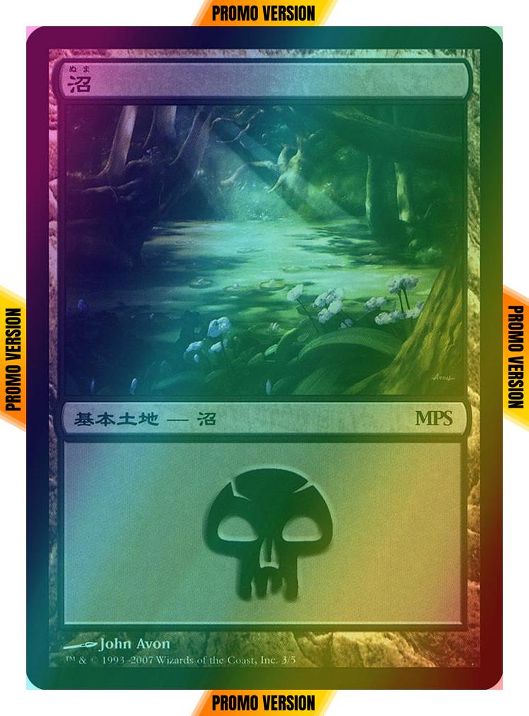 Swamp [2007] [03] [Lorwyn] [Magic Premiere Shop 2007] [Foil]