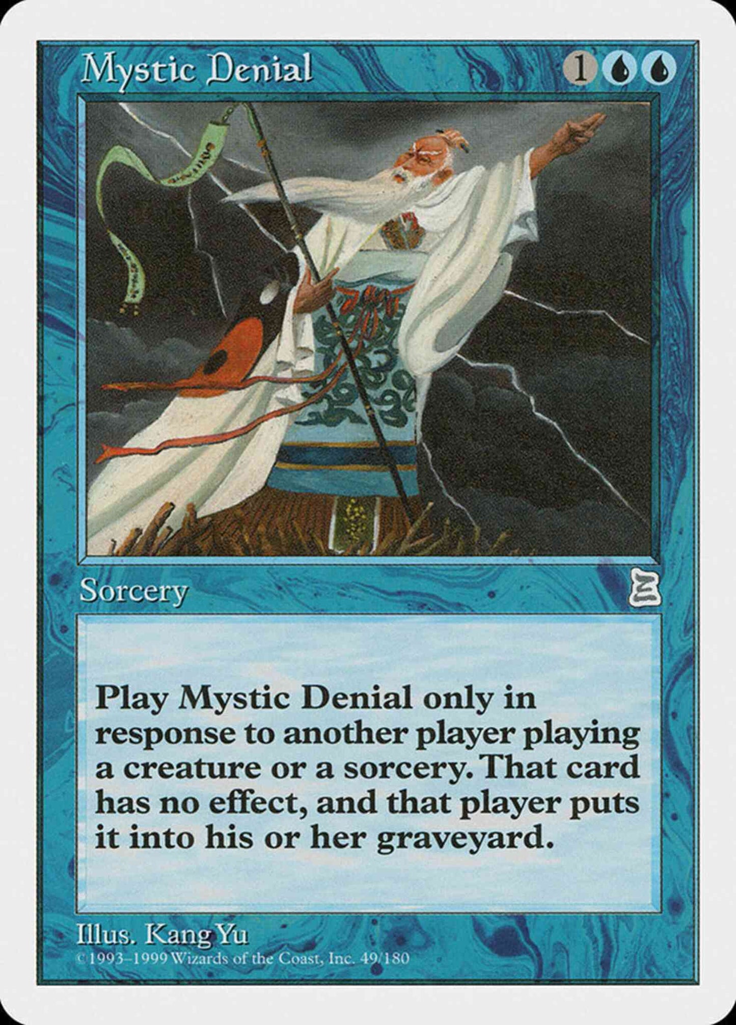 Mystic Denial [49] [Portal Three Kingdoms] [Non-Foil]