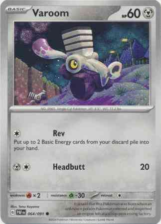 Varoom - 064/091 - Common [sv045-064] [Non-Holo]
