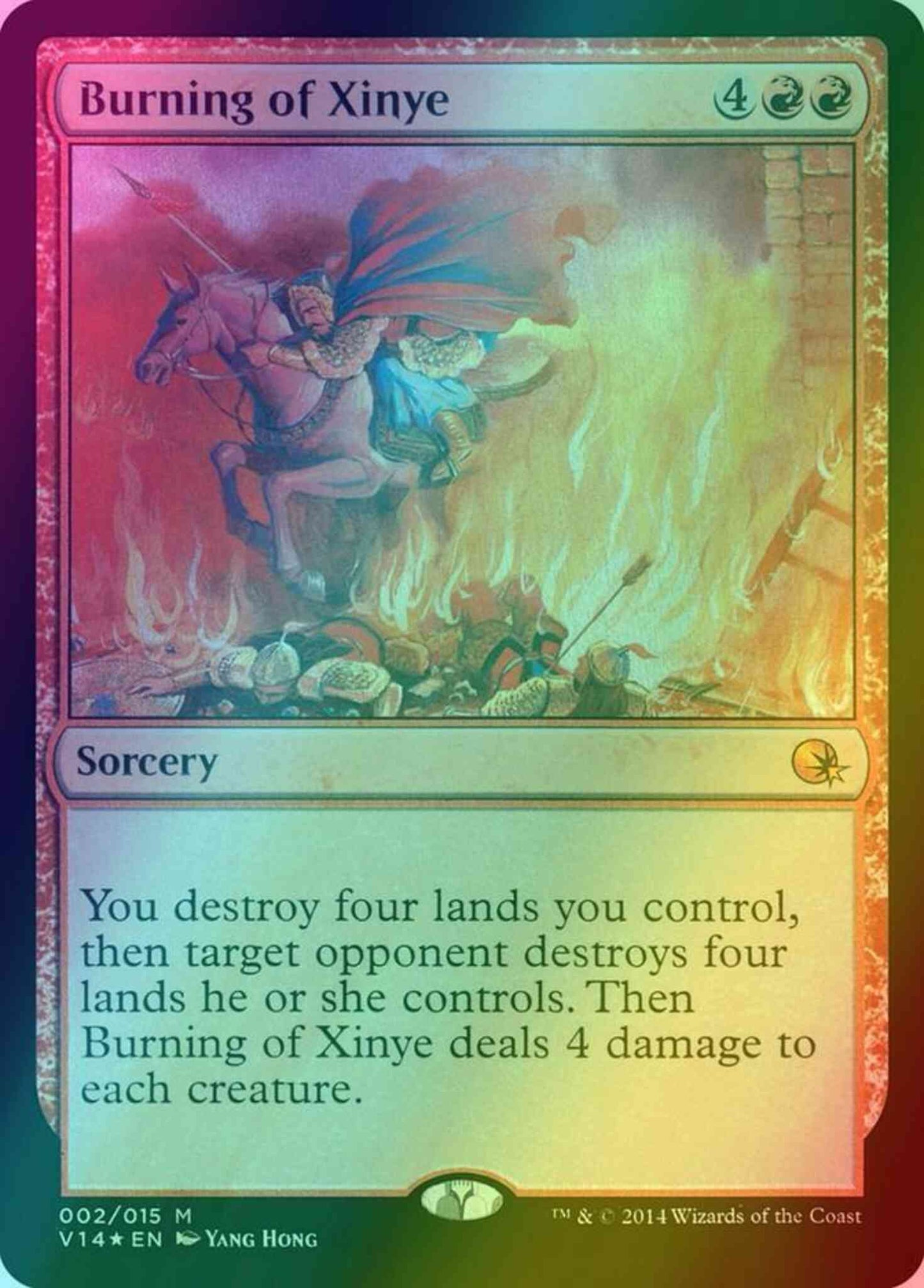 Burning of Xinye [2] [From the Vault: Annihilation] [Foil]