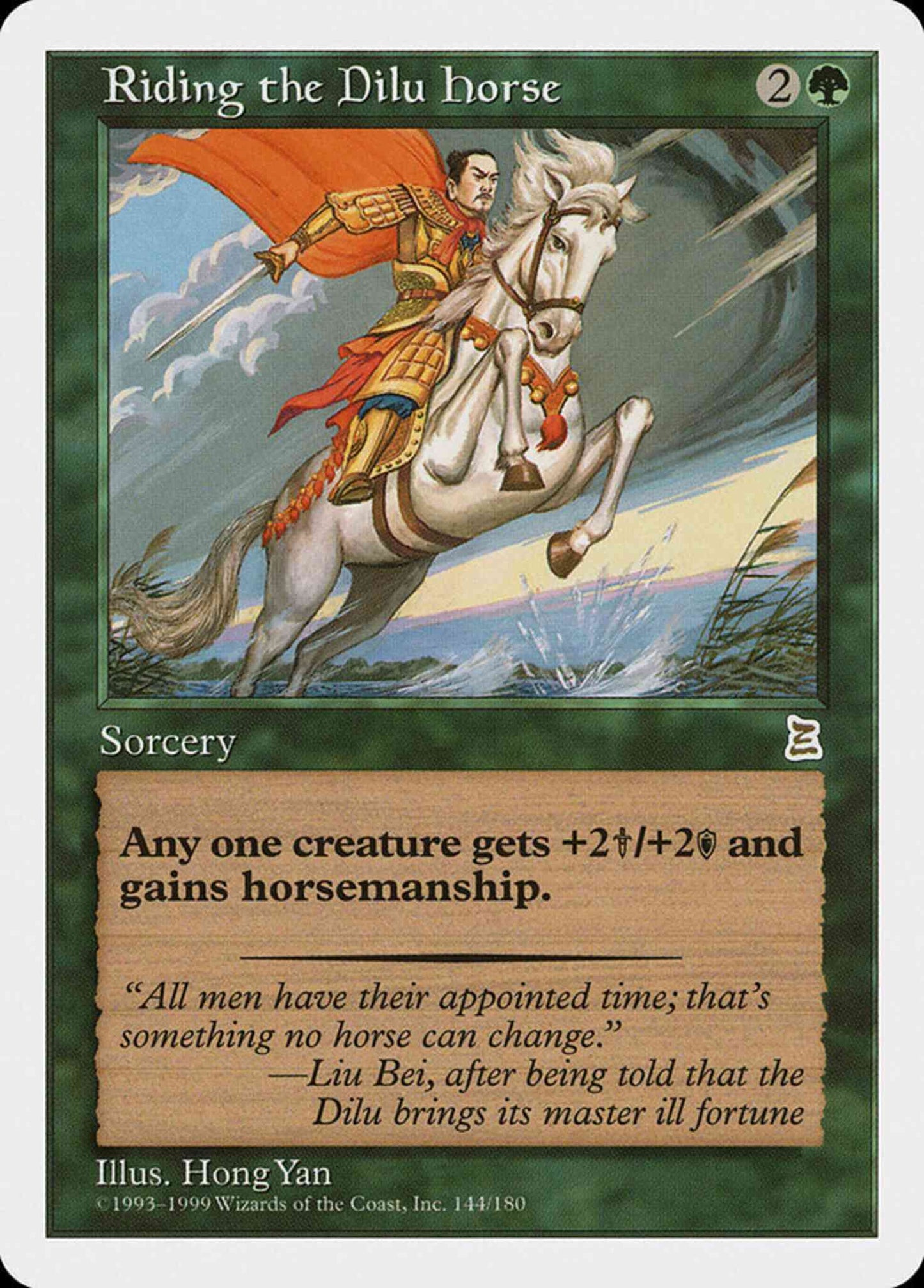 Riding the Dilu Horse - Japanese [144] [Japanese Portal Three Kingdoms] [Non-Foil]
