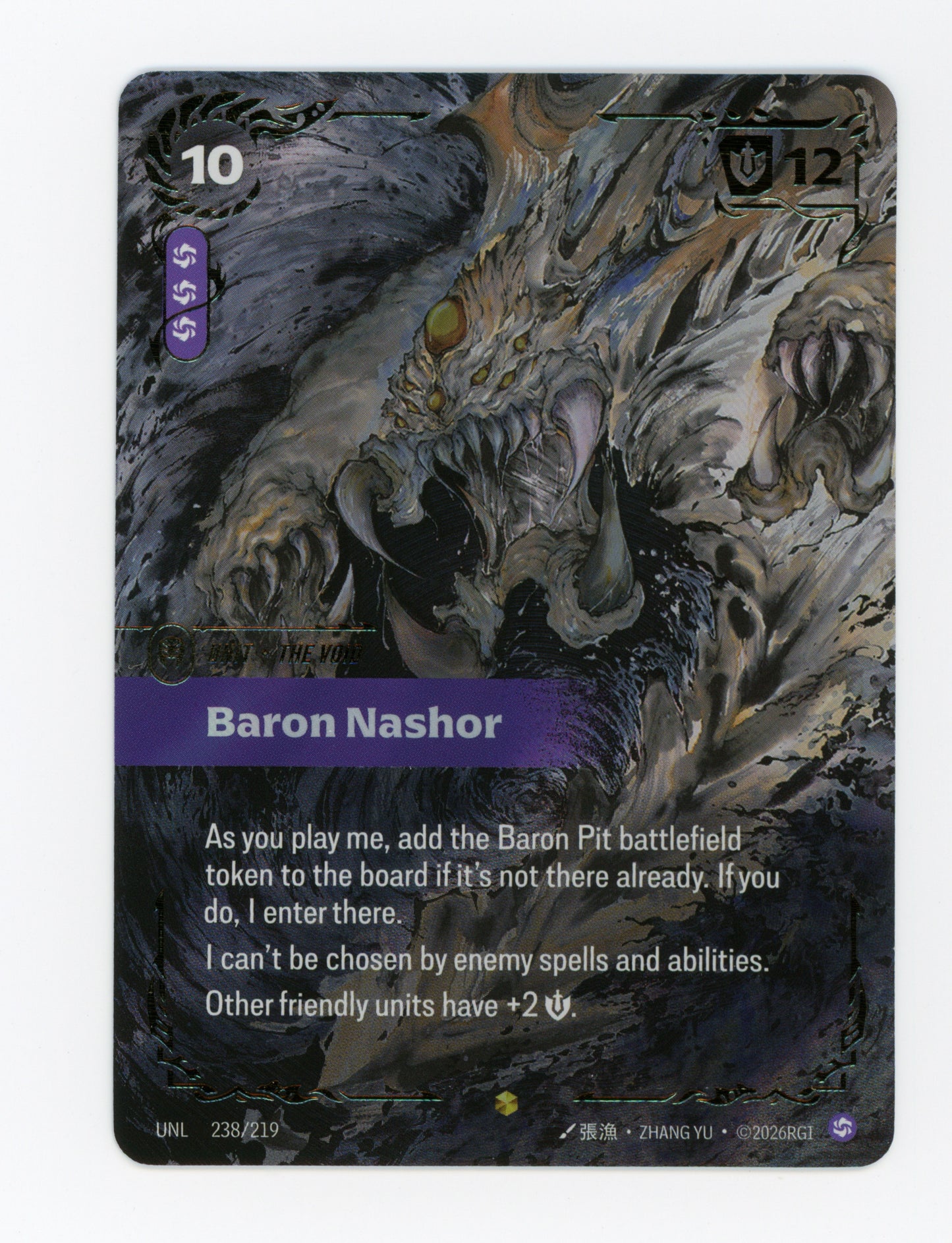 Baron Nashor — Ultimate|Foil — ID 17451