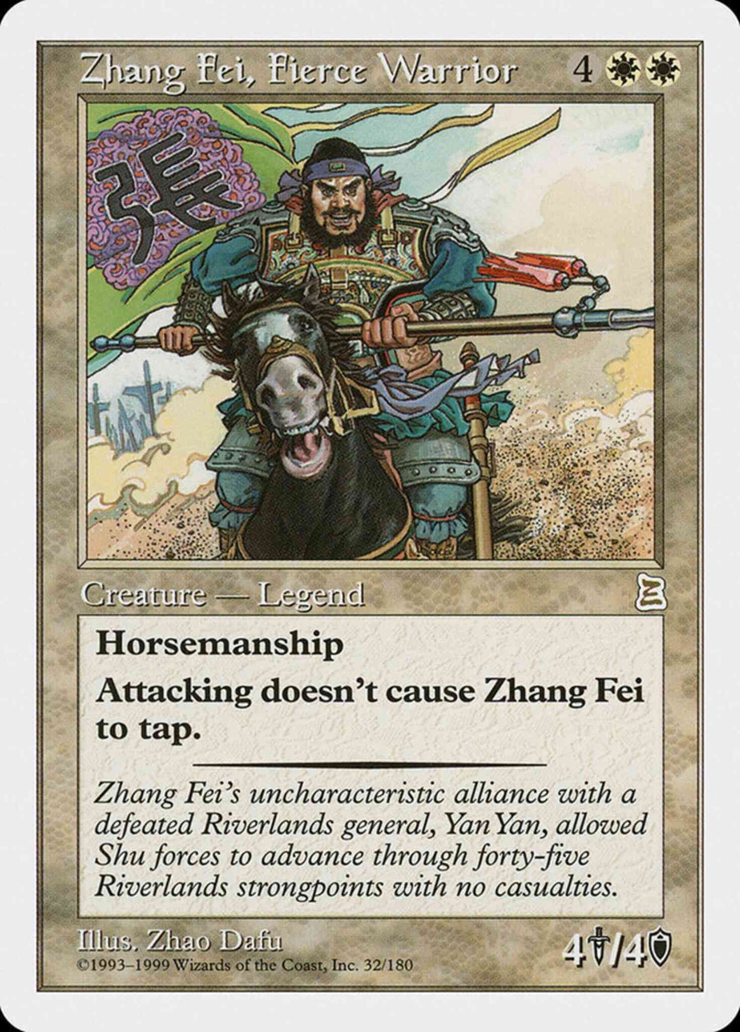 Zhang Fei, Fierce Warrior - Japanese [32] [Japanese Portal Three Kingdoms] [Non-Foil]