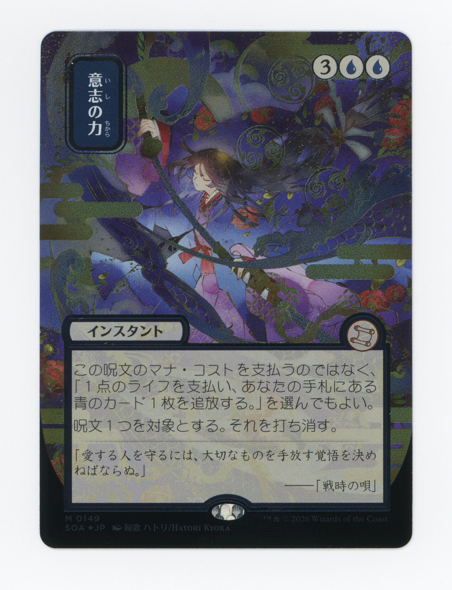 SIN-SCAN-16305