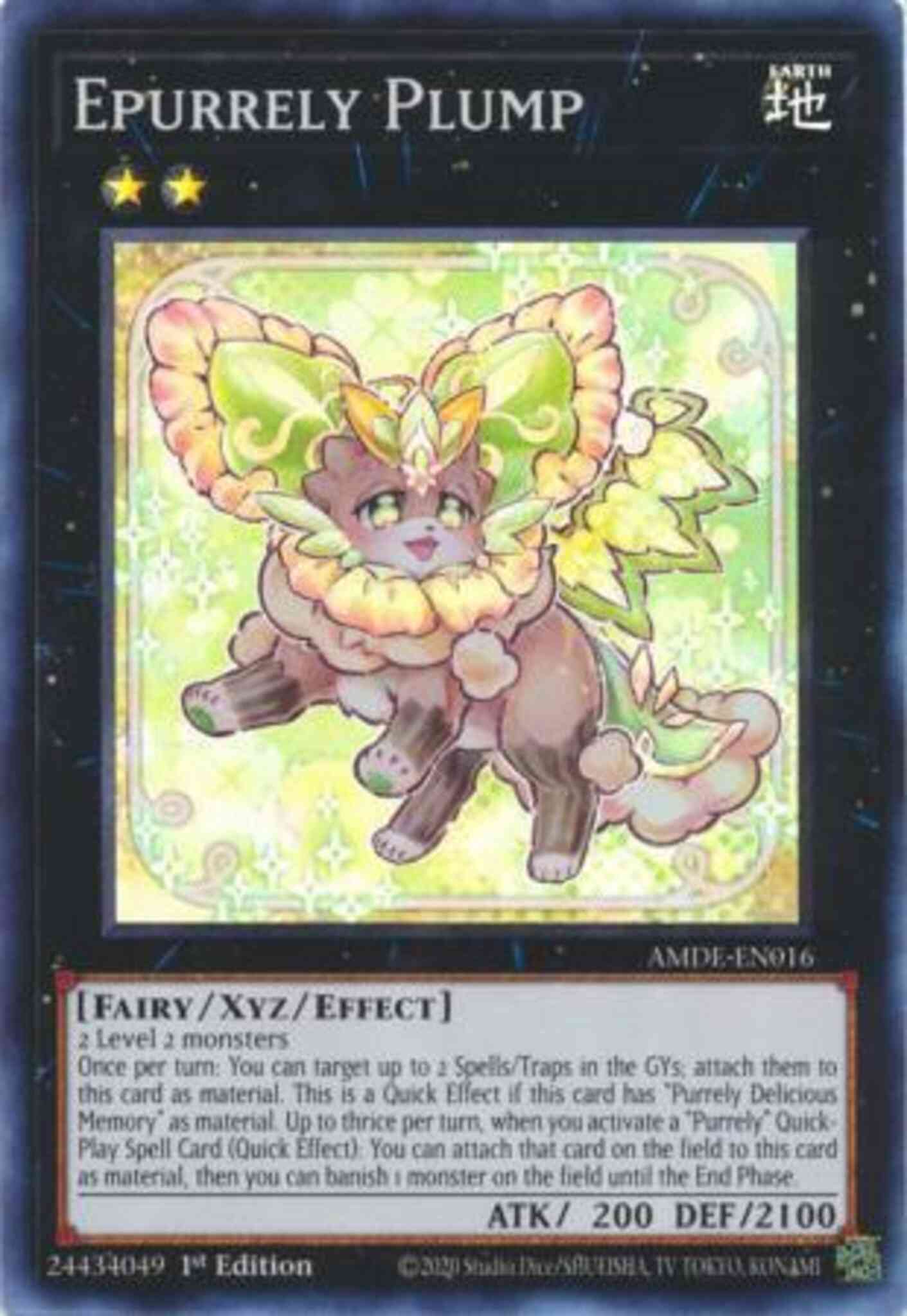 Epurrely Plump - AMDE-EN016 - Super Rare - 1st Edition