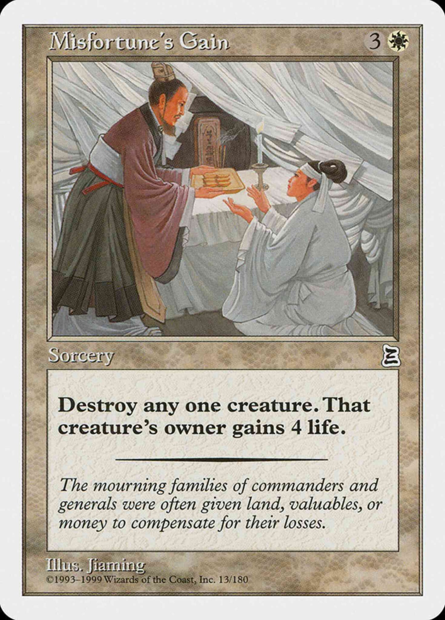 Misfortune's Gain [13] [Portal Three Kingdoms] [Non-Foil]